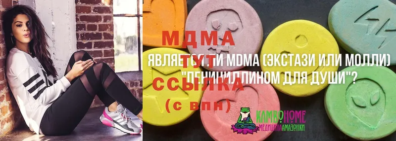 MDMA молли  Лесной 